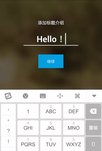 Quik视频编辑器中添加音乐的具体流程