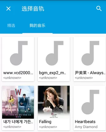 Quik视频编辑器中添加音乐的具体流程