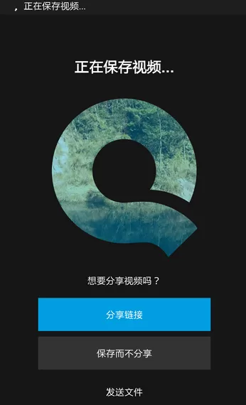 Quik视频编辑器中添加音乐的具体流程