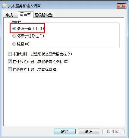 win7电脑打字卡的详细处理教程