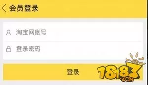 闲鱼app中卖东西的操作流程