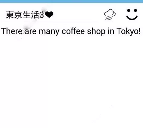 在你的日记APP中删除日记的操作过程