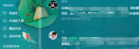QQ音乐查看音乐评论的操作步骤
