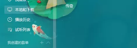 QQ音乐查看音乐评论的操作步骤