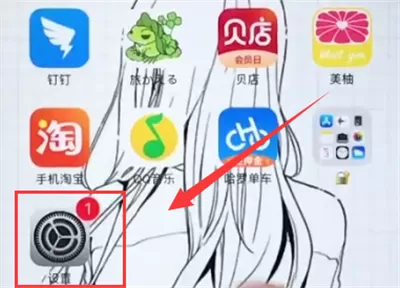 在苹果6plus中使用SOS紧急呼叫的基础操作