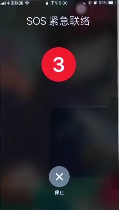 在苹果6plus中使用SOS紧急呼叫的基础操作