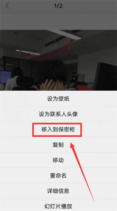 在vivoz1i中隐藏照片的操作流程