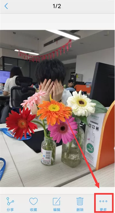 在vivoz1i中隐藏照片的操作流程