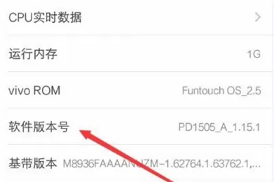 vivoz1i开启usb调试的操作过程介绍