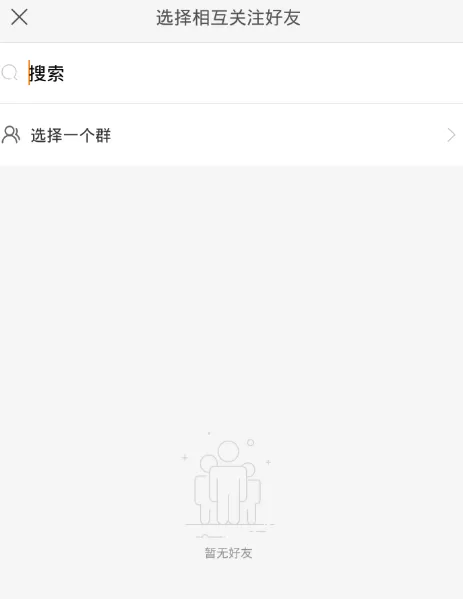 快手app创建群聊的具体操作