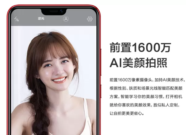 vivoz1i去掉拍照水印的操作步骤