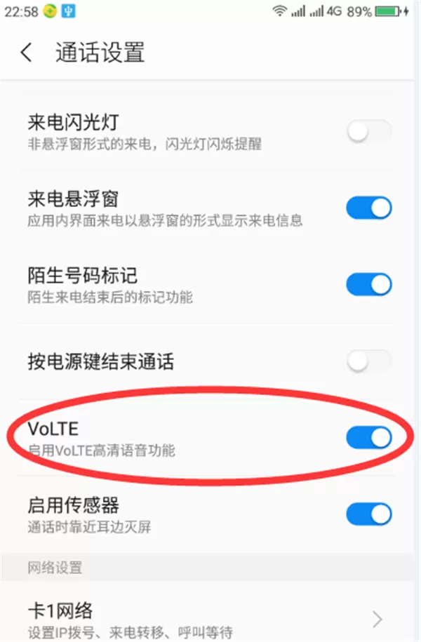 360n7中将hd关掉的操作方法