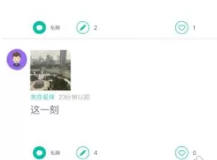 soulAPP中发布视频的操作方法
