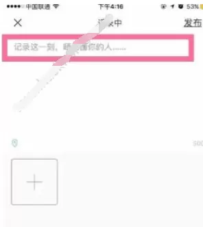 soulAPP中发布视频的操作方法