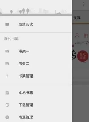 搜书大师APP的具体使用步骤讲解