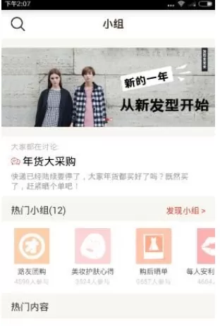 路口app的详细使用流程讲解