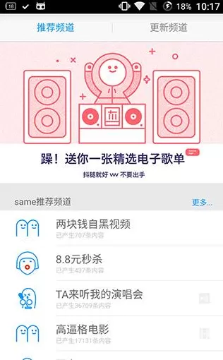 same中玩你发自拍我来画的操作流程