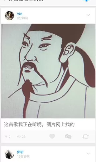 same中玩你发自拍我来画的操作流程