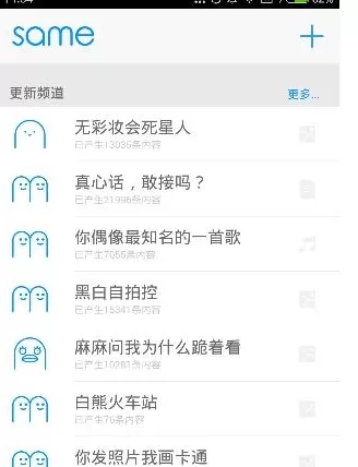 same的详细使用流程介绍