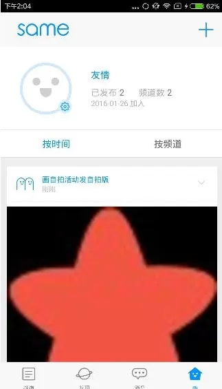 same的详细使用流程介绍