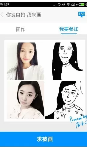 same的详细使用流程介绍
