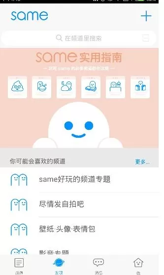 same的详细使用流程介绍