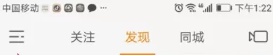 快手APP注销账号的详细操作过程