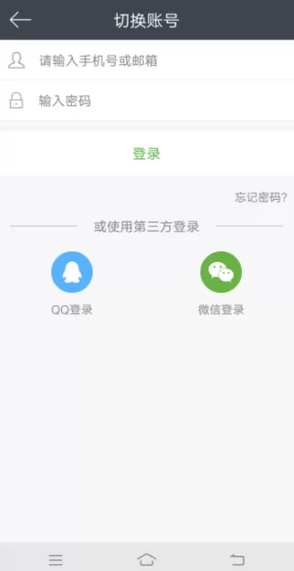 欢乐书客APP搜索书籍的操作流程