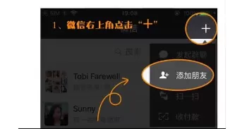 在友乐APP中进行提现的操作流程