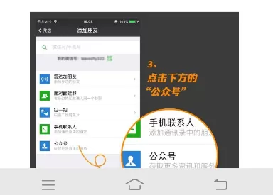 在友乐APP中进行提现的操作流程