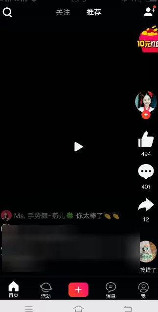 在友乐APP中进行提现的操作流程