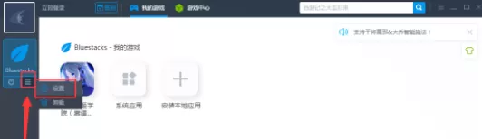 靠谱助手修改分辨率的具体操作