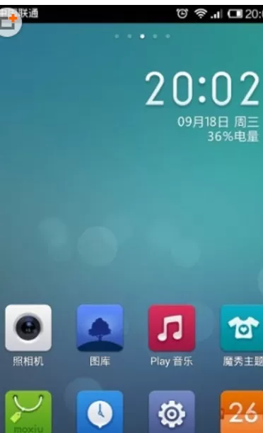 魔秀桌面APP中将应用隐藏的详细教程
