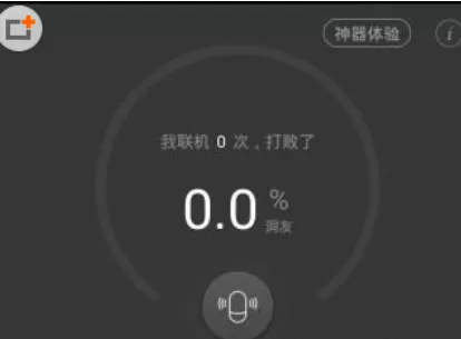 盘丝洞app的详细使用流程介绍