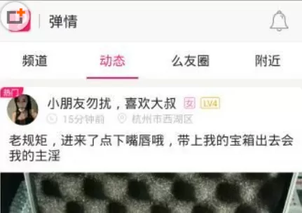 盘丝洞app的详细使用流程介绍