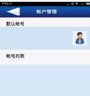 畅通无线的详细使用步骤介绍
