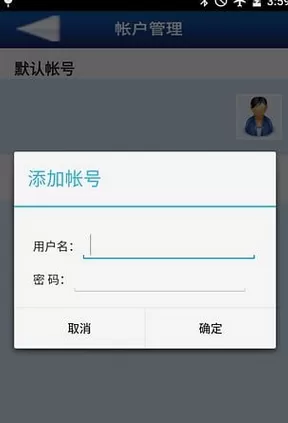 畅通无线的详细使用步骤介绍