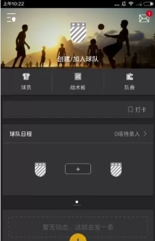 寻球app的详细使用流程介绍
