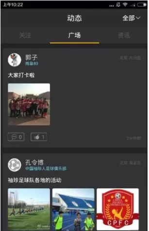 寻球app的详细使用流程介绍