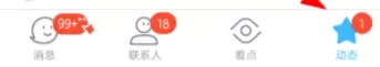 QQ好友小视频开启滤镜的操作过程介绍