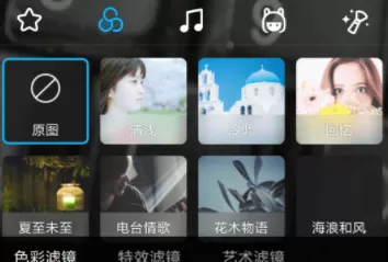 QQ好友小视频开启滤镜的操作过程介绍