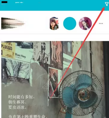 陪我APP中设置距离的具体操作流程