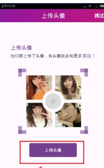 遇爱的详细使用流程介绍