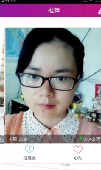 遇爱的详细使用流程介绍