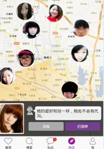 遇爱的详细使用流程介绍