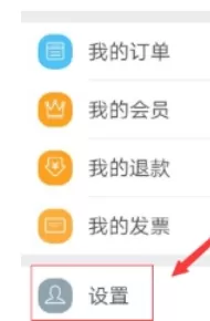 去哪儿旅行中添加地址的具体流程