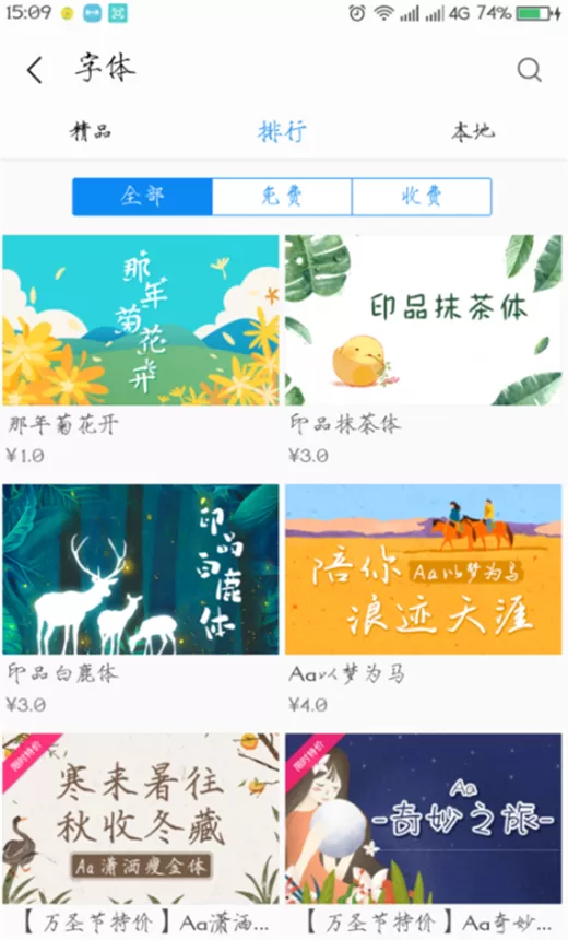 360n7中更改字体样式的操作流程