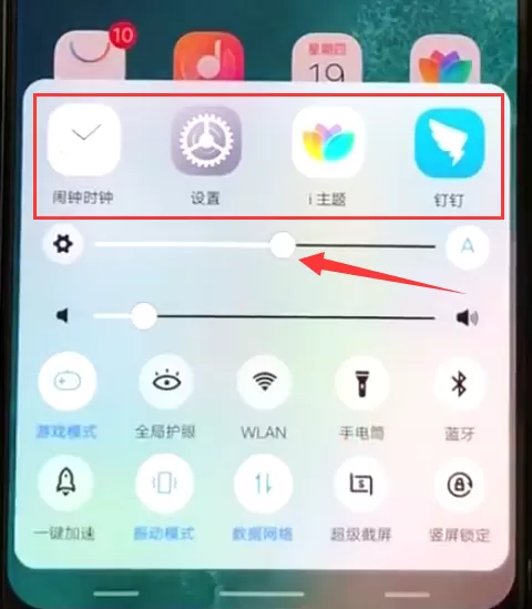 vivoz1i手机耗电快的详细处理方法
