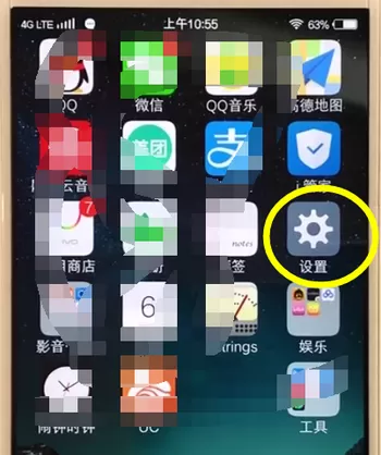 vivoz1i手机耗电快的详细处理方法