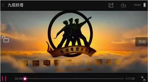 通过咪咕影院APP看片的基础操作